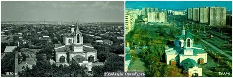 Оренбург форштадт какие улицы