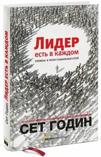 Сет годин книги