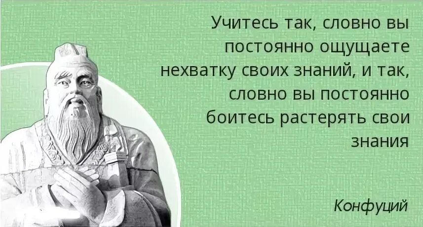 Учиться высказывания