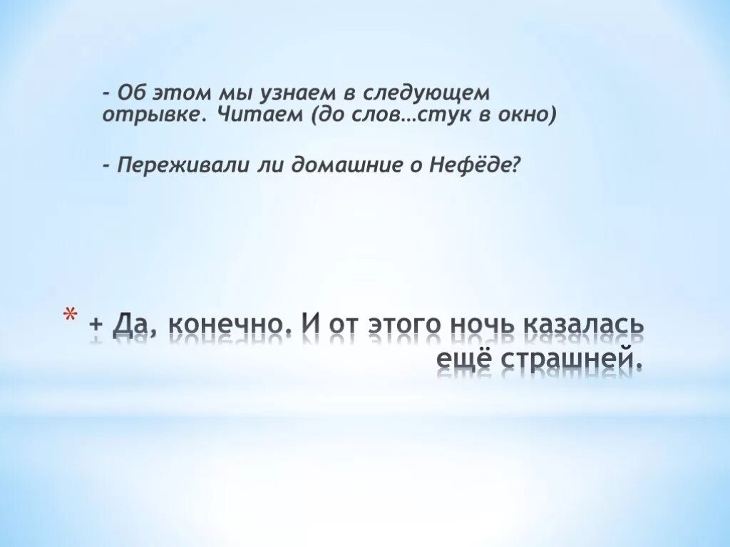 Слова стук и сток по своему. Предложение со словом постучат. Предложение со словом стучусь. Предложение со словом стук. Предложение на слово гремело.