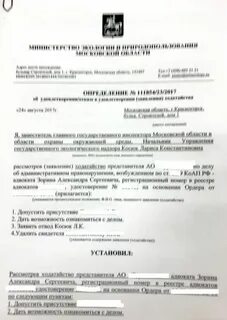 Отложение исполнительного производства