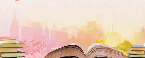 Подложка книги