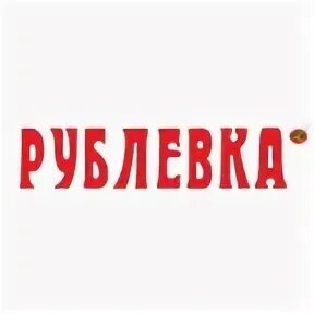 Рублевка актобе курс