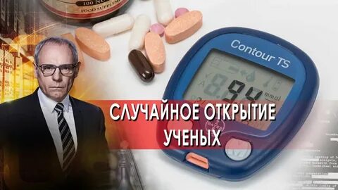 Случайные тайны