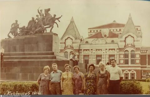 Обсуждение людишек куйбышев