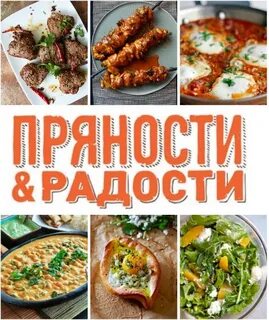 Карта радостей