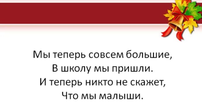 Их теперь совсем. Их теперь совсем
