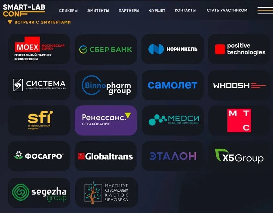 Смартлаб smart. Smart lab. smart lab logo. smart-lab trading. smart lab текст.