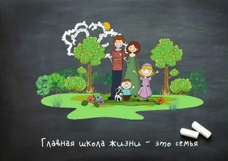 Школа жизни юн