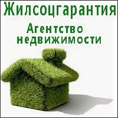 Ук жилсоцгарантия волгоград сайт