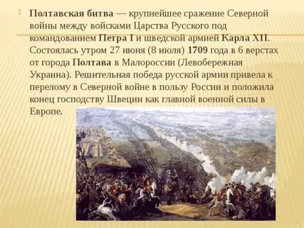 Как генуэзцам удалось одержать победу