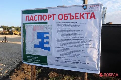 Свежие вакансии в михайловске ставропольский край