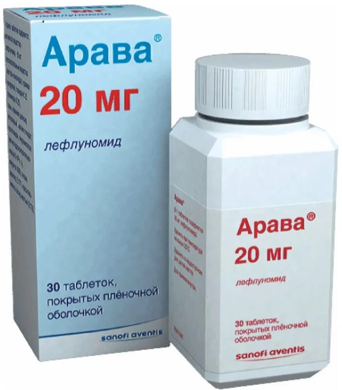 Арава 10 мг. Арава таблетки 20 мг. Арава таб по 20мг №30. Лефлуномид Арава. Арава таблетки аналоги