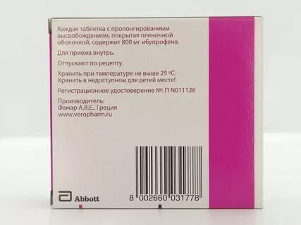 Бруфен ср 800 инструкция отзывы
