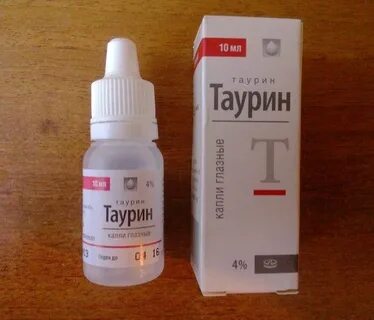 Таурин капли для глаз для чего отзывы