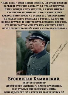 Локотская республика