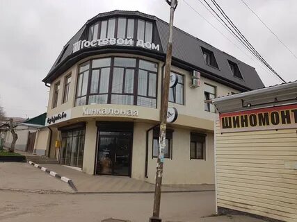Кисловодск ул седлогорская