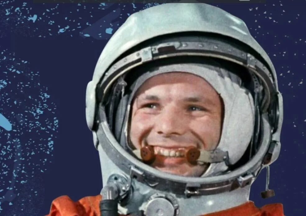 Видео первого полета юрия гагарина. День космонавтики. 12 Апреля день космонавтики. Полет Гагарина. 12 Апреля 1961 день космонавтики.