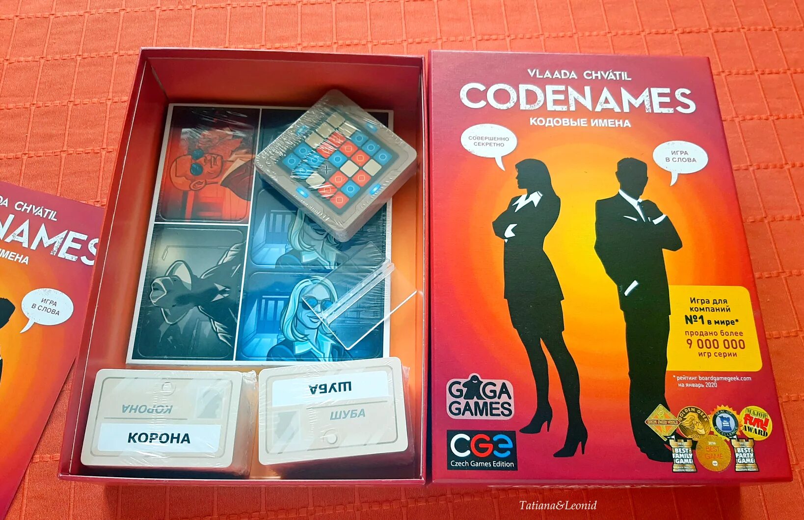 Codenames игра. Кодовые имена. Настольная игра коднеймс. Карточки для игры кодовые имена. Code name game