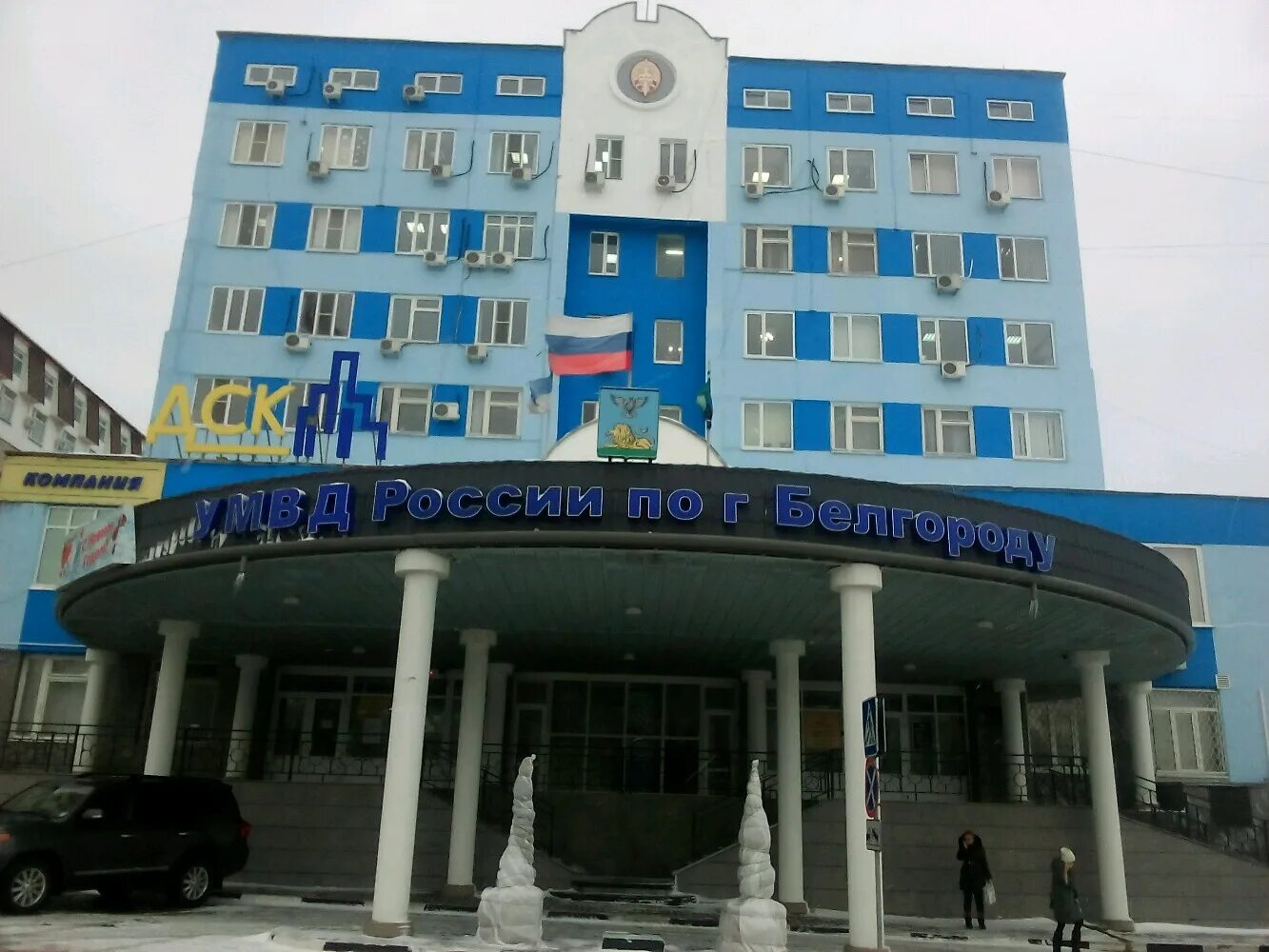 б хмельницкого 133 м белгород. белгород хмельницкого 133. белгород хмельницкого 133. б хмельницкого 133 м белгород.