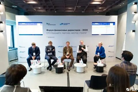 Форум финансистов