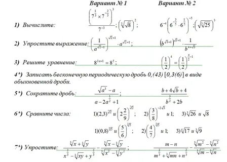 Ответы по матеше 4 класса