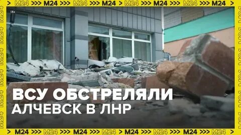 Погода алчевск на день