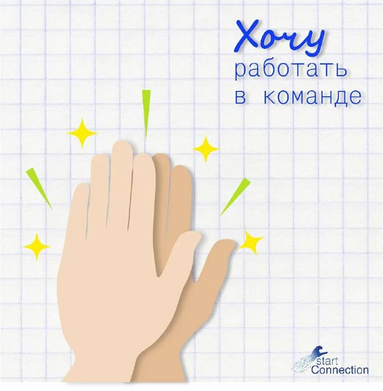 Картинки добавляйтесь в команду. Sql данные таблицы. Beaulieu international group логотип. Схема подключения кнопки старт стоп на ниву. Балтик гроуп интернешнл.