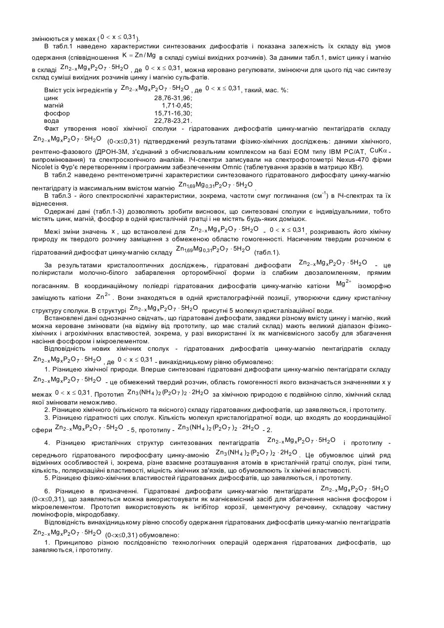 Системы анализа судебной практики. Анализ судебной практики по уголовным делам пример. Обобщение судебной практики. Анализ судебной практики по гражданским делам. План обобщения судебной практики.