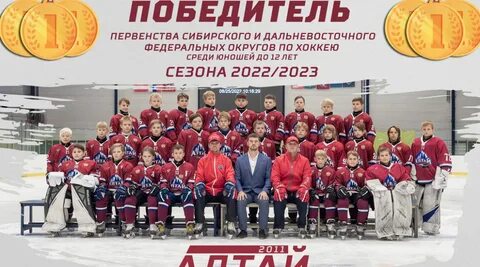 Первенство рт по хоккею 2011