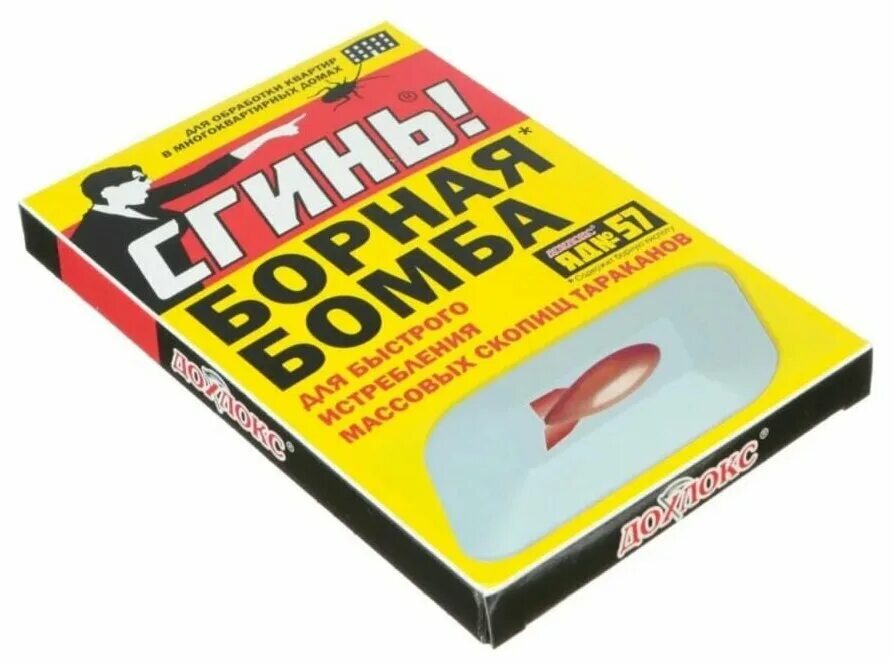 Сгинь средство от тараканов. Дохлокс от тараканов. Сгинь средство от тараканов. От тараканов мина пивная 1шт №62 сгинь!. Средство от тараканов сгинь №88 /борные ловушки/ 6шт.