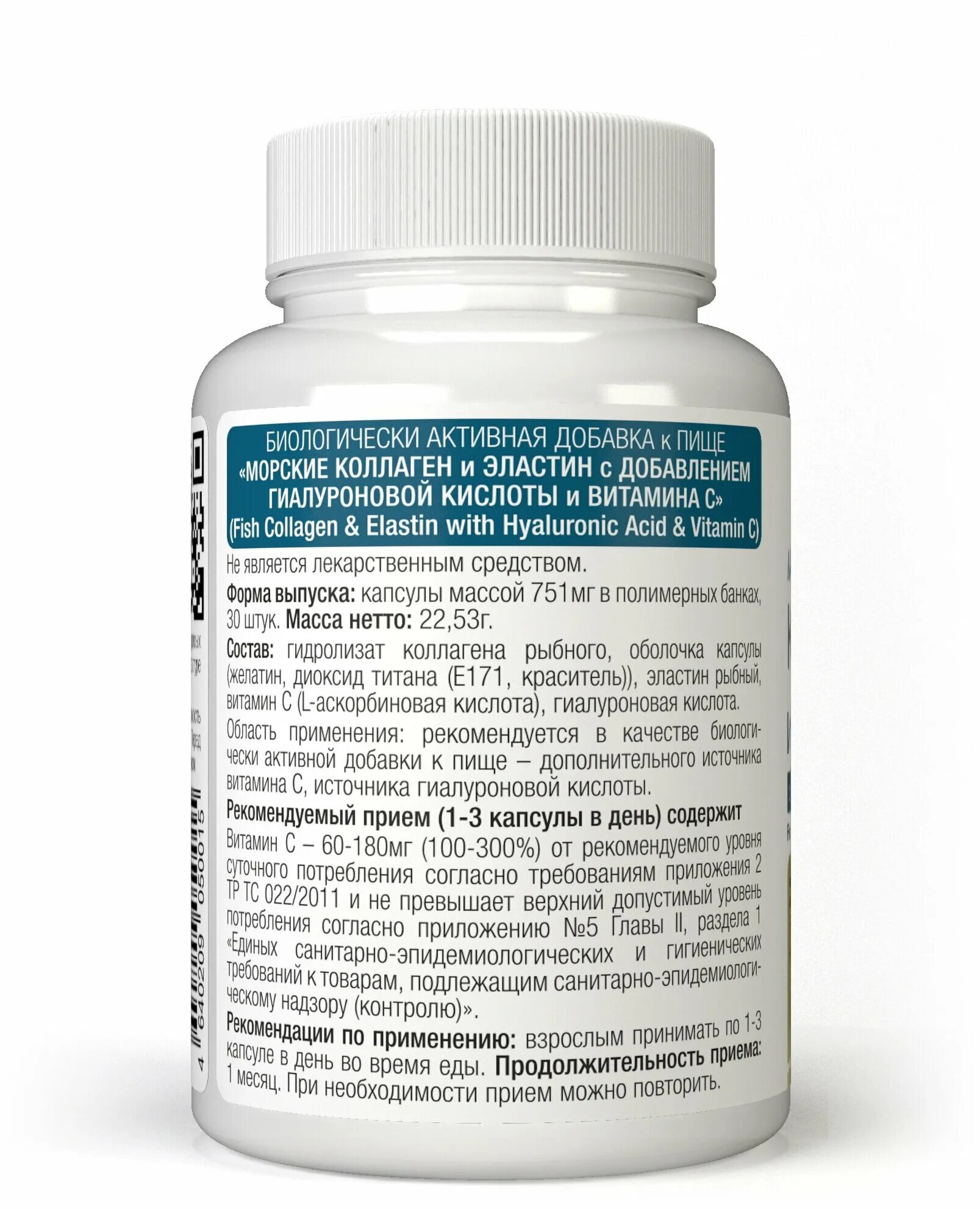 сыворотка фарм стей с коллагеном. сыворотка collagen hyaluronic acid. Collagen hyaluronic acid complex 30. Hyaluronic солгар. витамины с коллагеном и гиалуроновой кислотой для женщин.