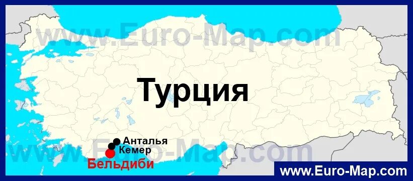 Карта Турции. Бельдиби Турция на карте. Кемер на карте Турции. Бельдиби Кемер Турция на карте. Кемер турция на карте на русском