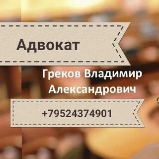 Юристы старый оскол