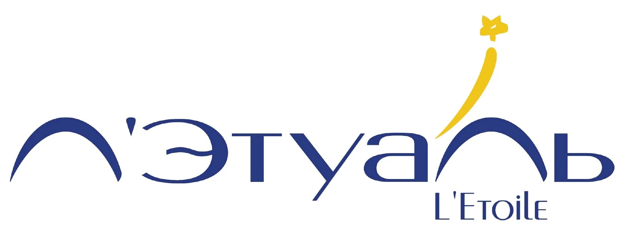 Лэтуаль новое лого. Этуаль логотип. Летуаль магазин логотип. Лэтуаль лого. Лэтуаль логотип 2021.