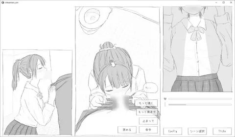 電 車 痴 ○ シ ミ ュ レ-シ ョ ン - Telegraph 