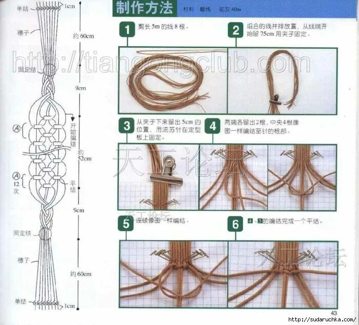 Как рассчитать ротанг для плетения кашпо осьминожкой. Ремень макраме схемы плетения из шнура. Плетение макраме для начинающих схемы пошаговая. Макраме для начинающих схемы плетения кашпо. Макраме для начинающих схемы плетения поясов.