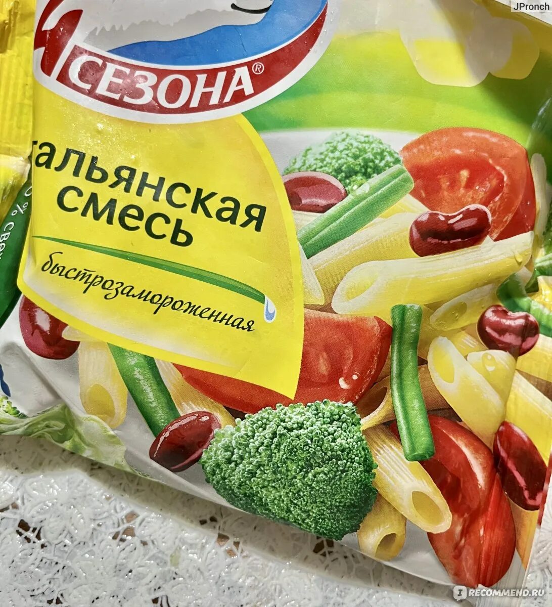 Овощная смесь итальянская. Итальянская смесь замороженная состав. Итальянская смесь мираторг. Итальянская смесь рецепты. Итальянская смесь овощей.