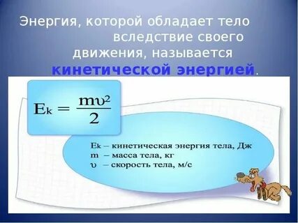 Какой кинетической энергией обладают электроны