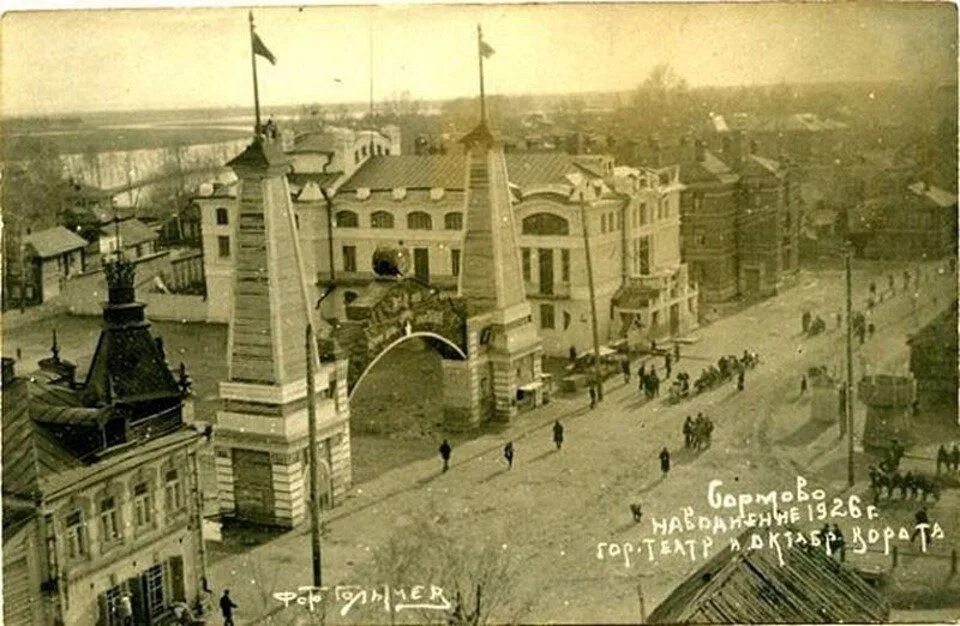 Старое сормово нижний новгород. Старое сормово нижний новгород. Город горький сормовский район. Сормово нижний новгород 19 века. Старое сормово нижний новгород.