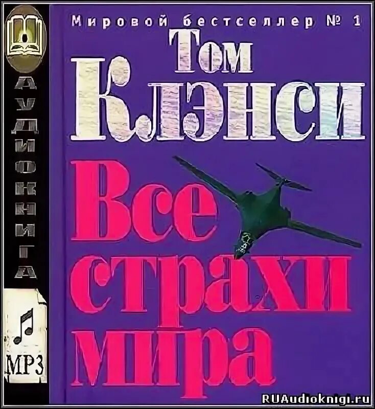 Слушать захватывающую аудиокнигу. Слушать захватывающую аудиокнигу
