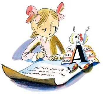 Але читать