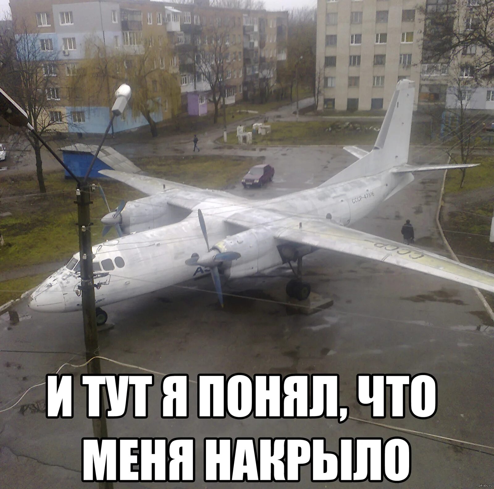 Картинки я влюбилась. Мне кажется. И тут я понял что меня накрыло мем. И тут она поняла. И тут я понял что меня.