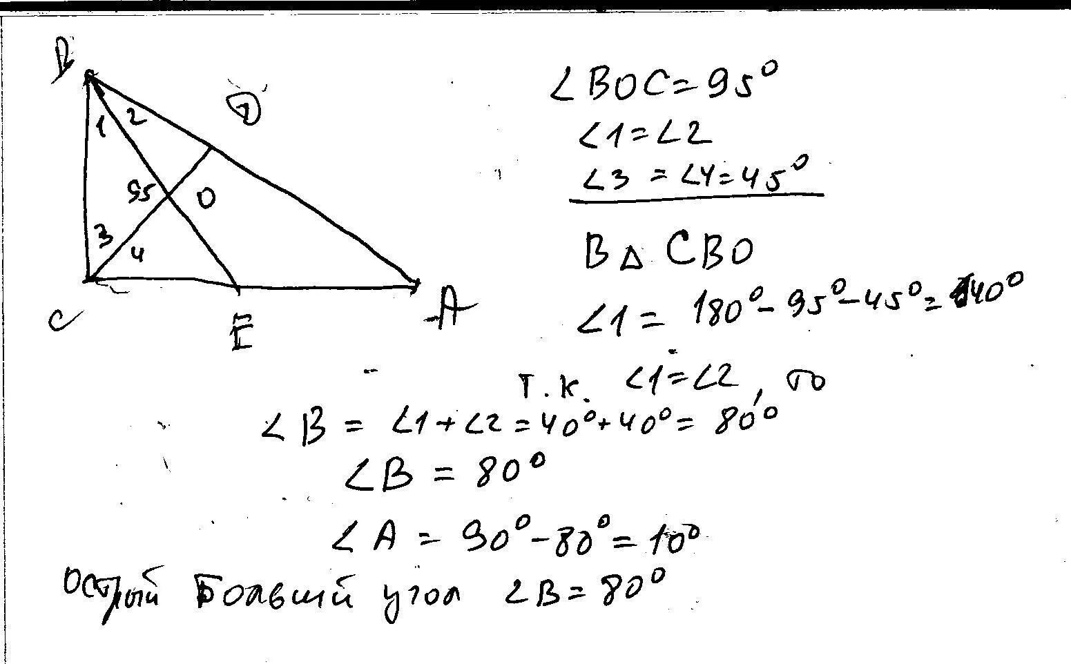 В прямоугольном треугольнике авс ае биссектриса. Прямоугольный треугольник АВС угол с 90 градусов. Прямоугольный треугольник с углом 90 градусов. В прямоугольном треугольнике АВС С 90 биссектрисы СД И ве пересекаются. В прямоугольном треугольнике АВС угол с 90 биссектрисы СД.