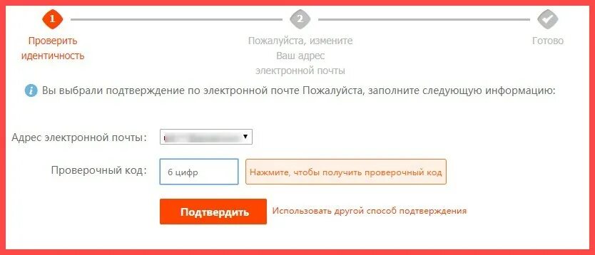 Как изменится электронный