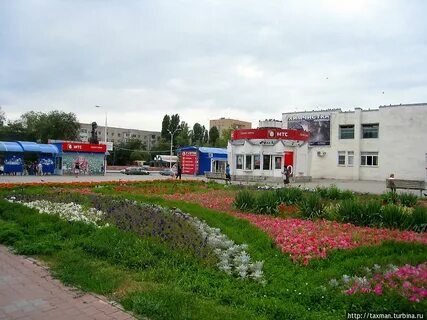 Где в волгодонске можно
