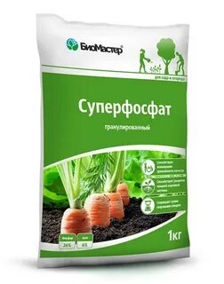 Удобрения для огорода отзывы
