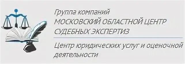 Центр судебных экспертиз. АНО центр судебных экспертиз. Центр судебных экспертиз логотип. Центр юридических услуг и судебной экспертизы. Сайт центр судебной экспертизы