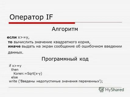Выдать на гора