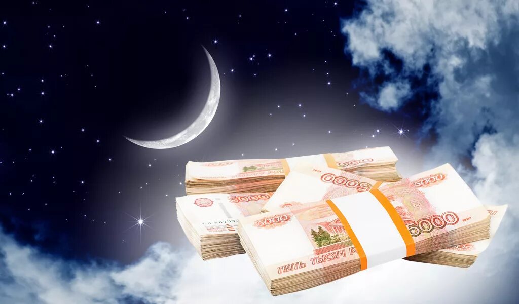Денежный календарь. Луна и деньги. Денежная магия. Денежный ритуал на растущую луну.